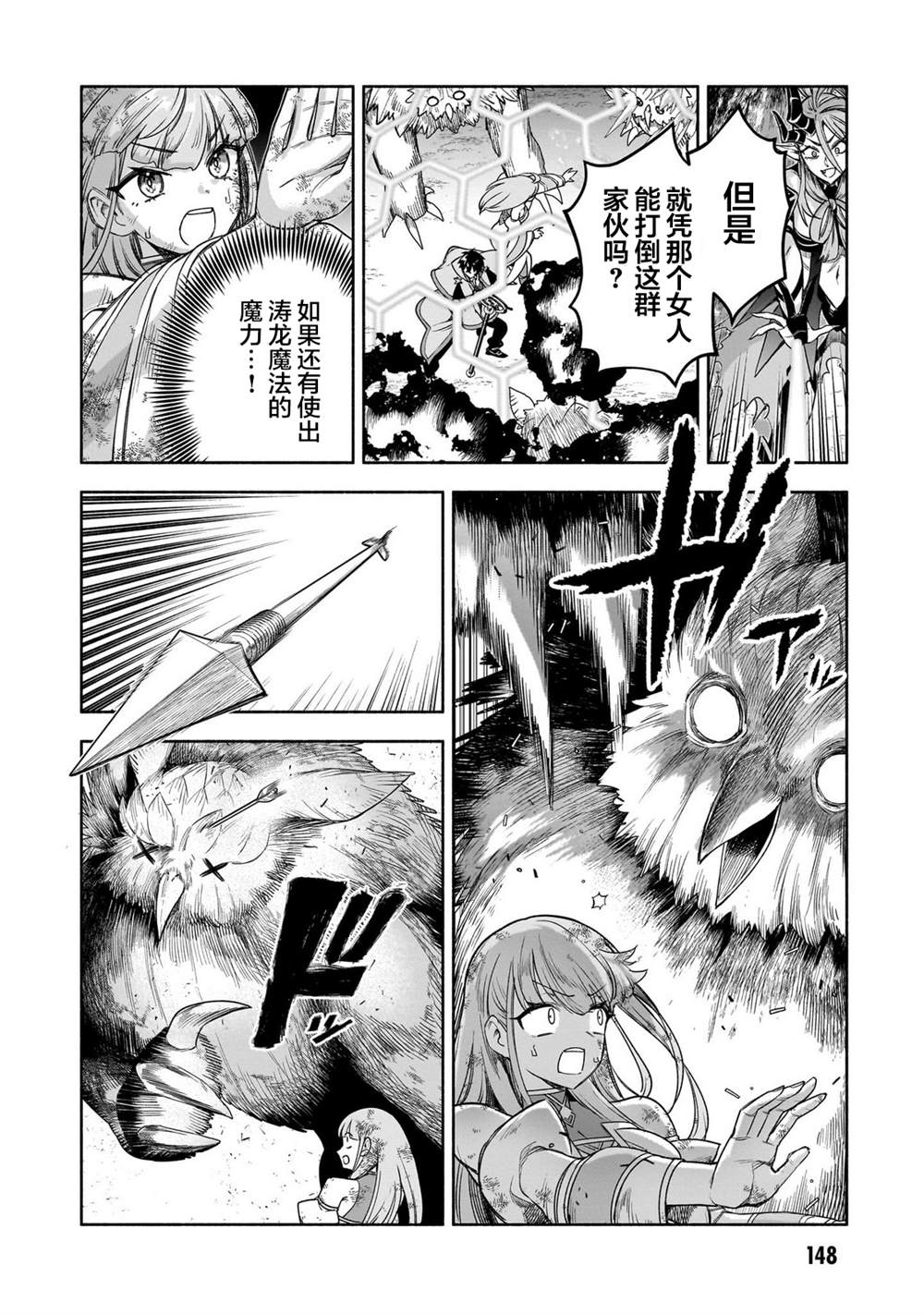 第17话18