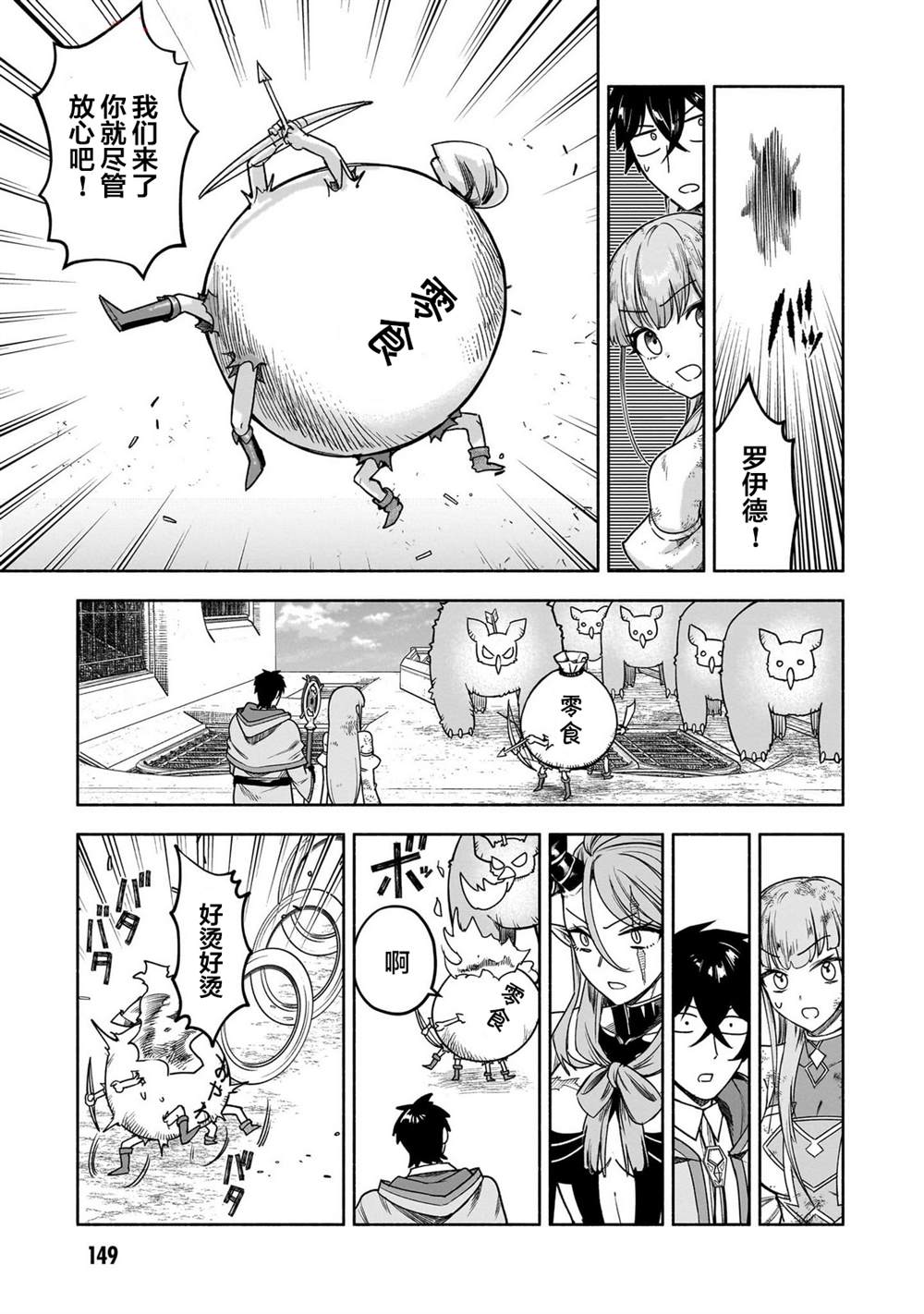 第17话19