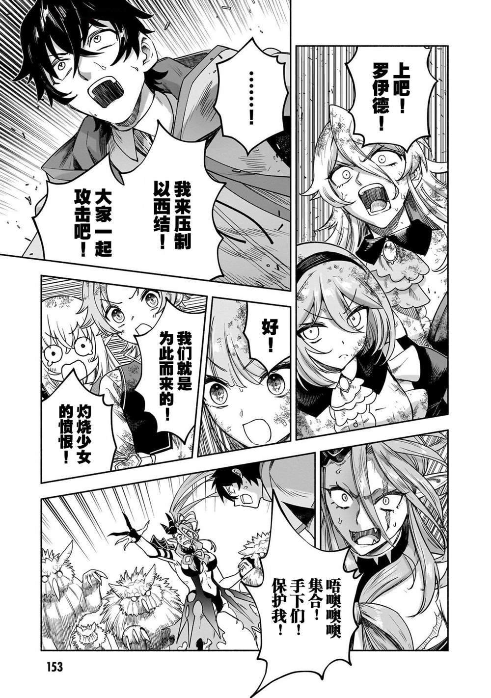 第17话23