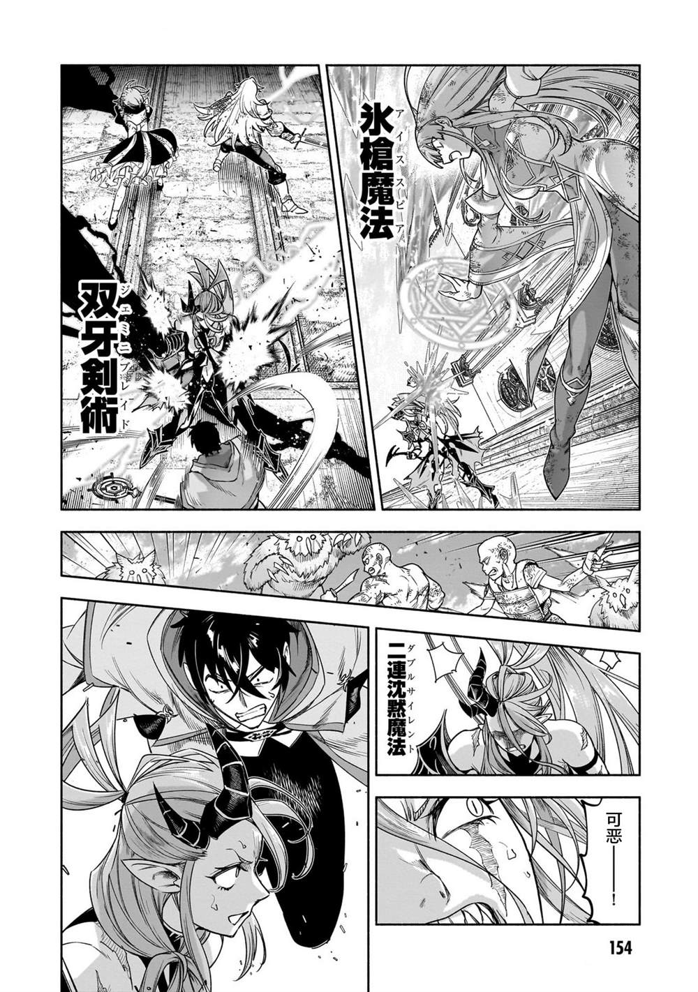 第17话24
