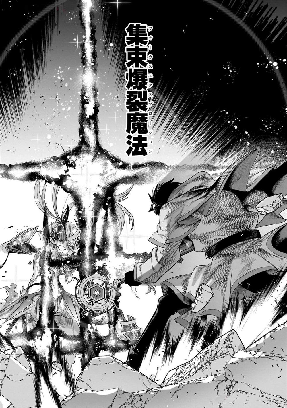 第17话27