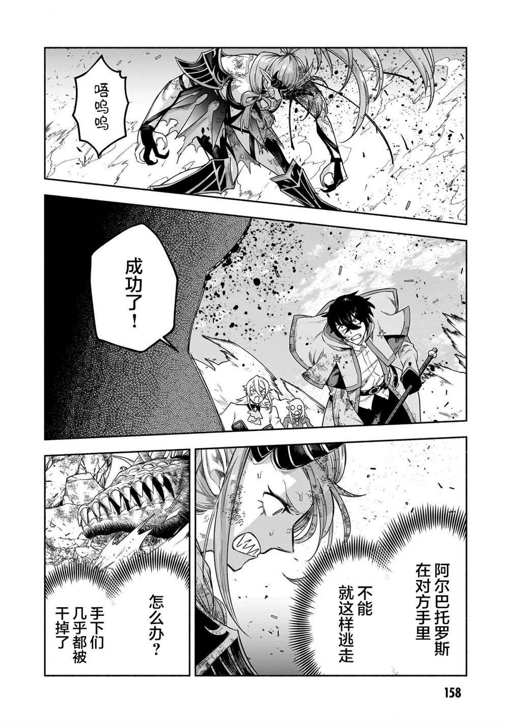 第17话28