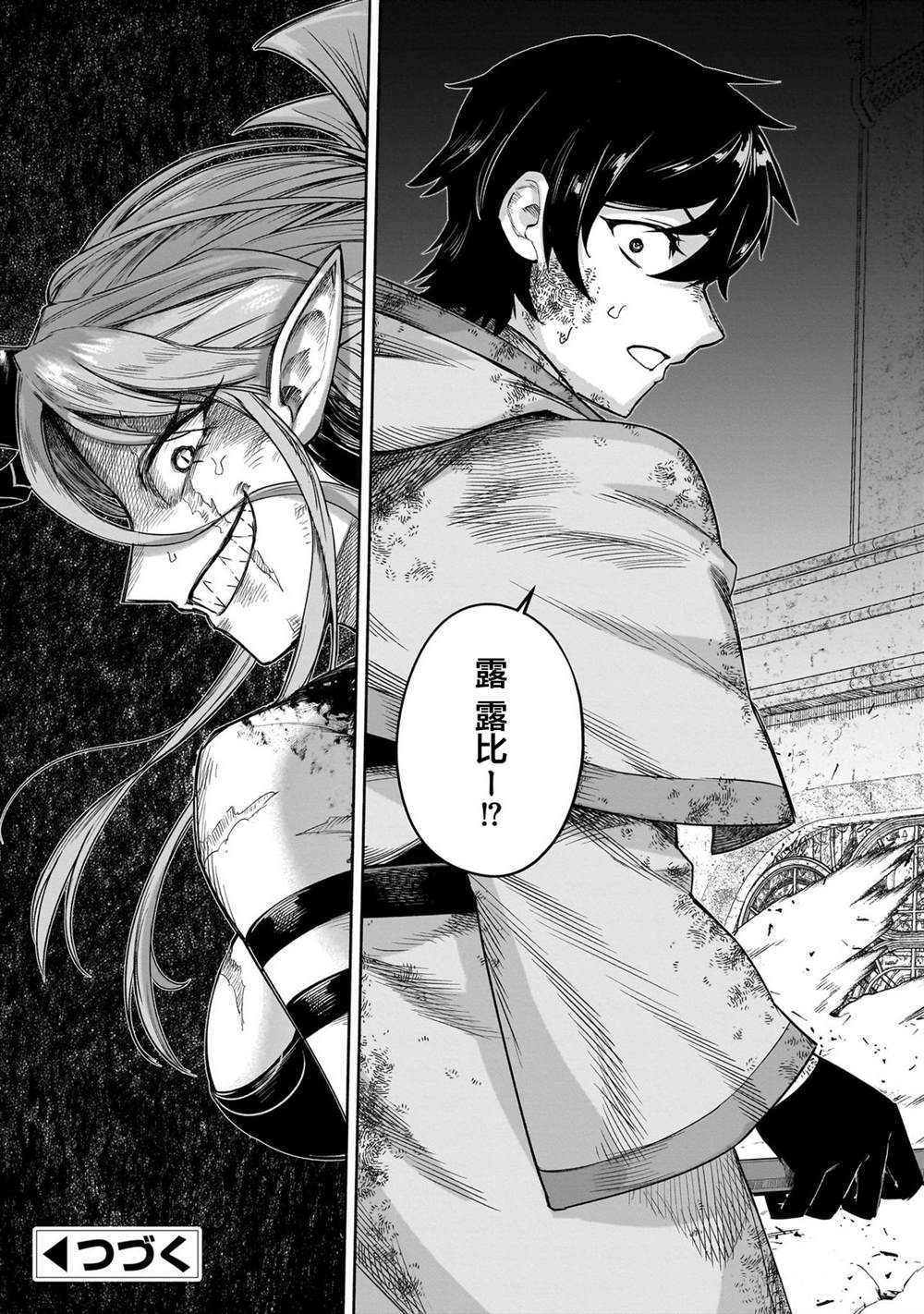 第17话31