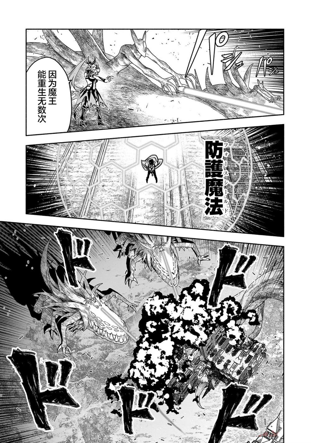 第17话5