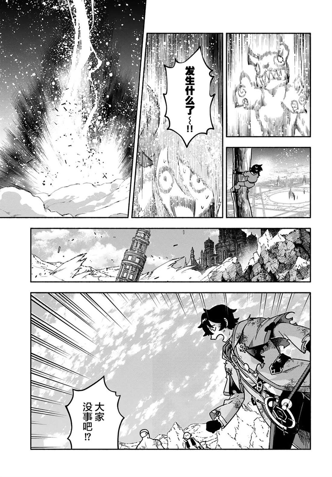 第19话4