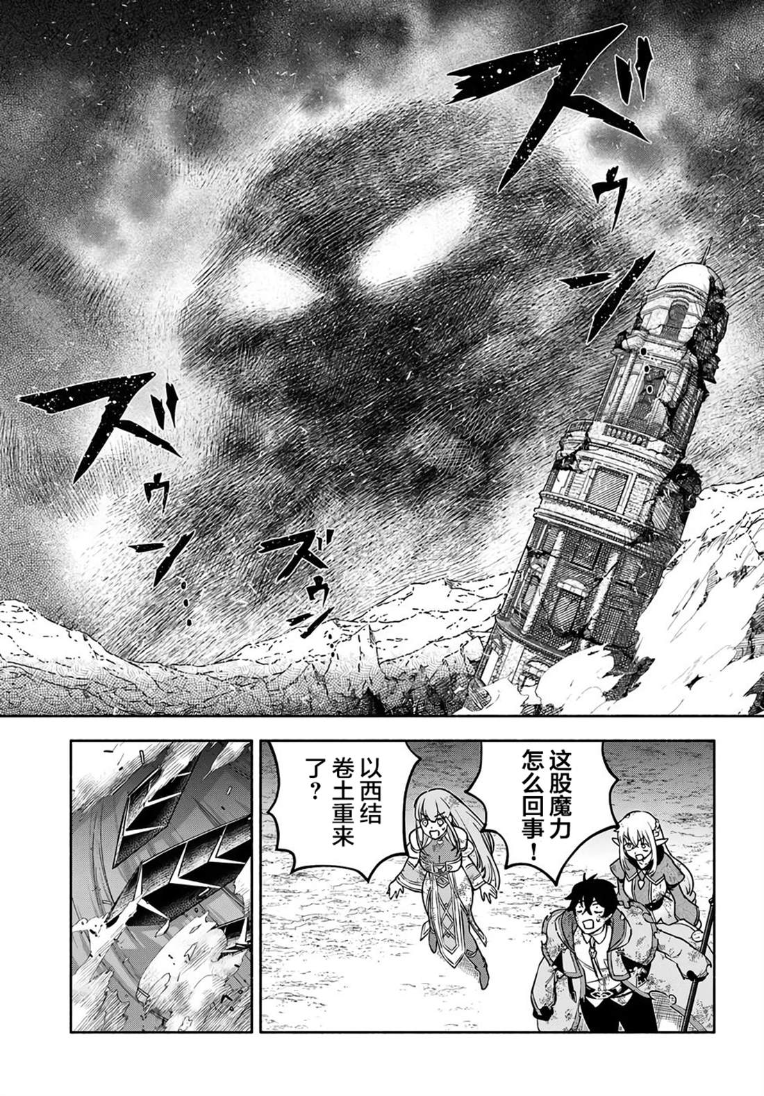 第19话6