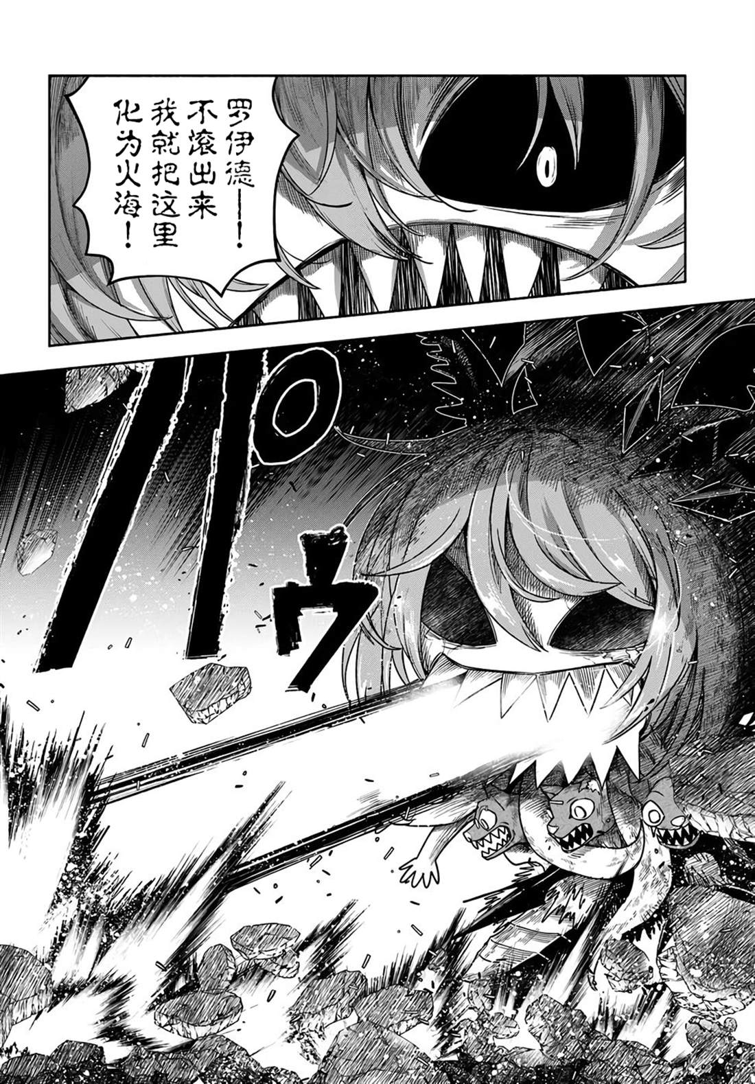 第19话9