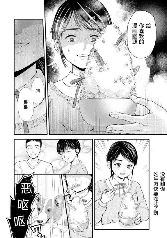 第20话25