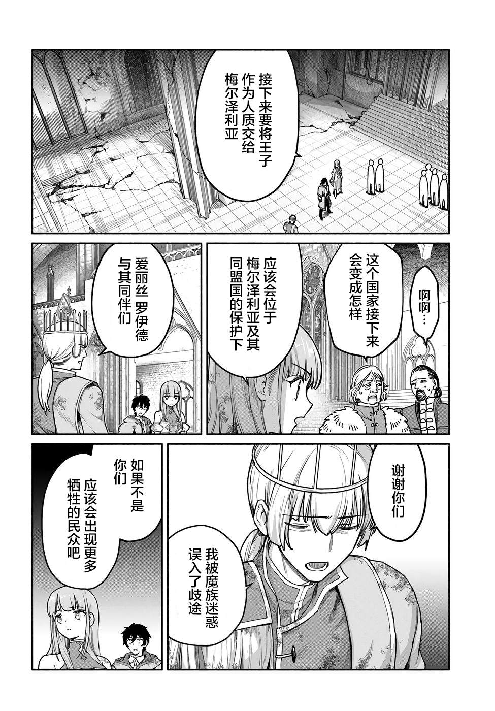 第21话1