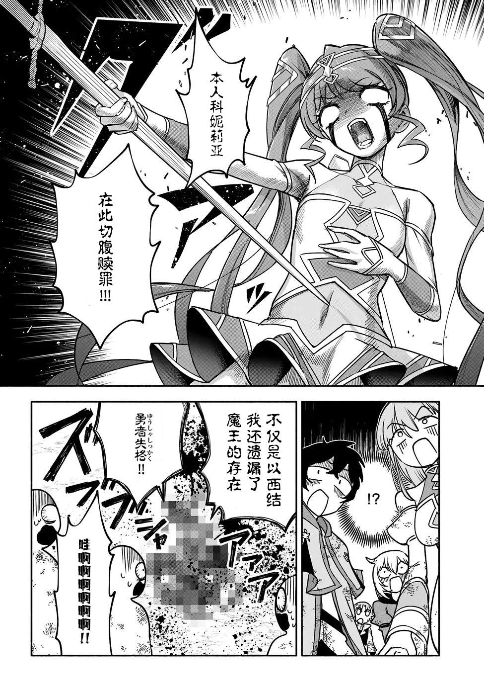 第21话13