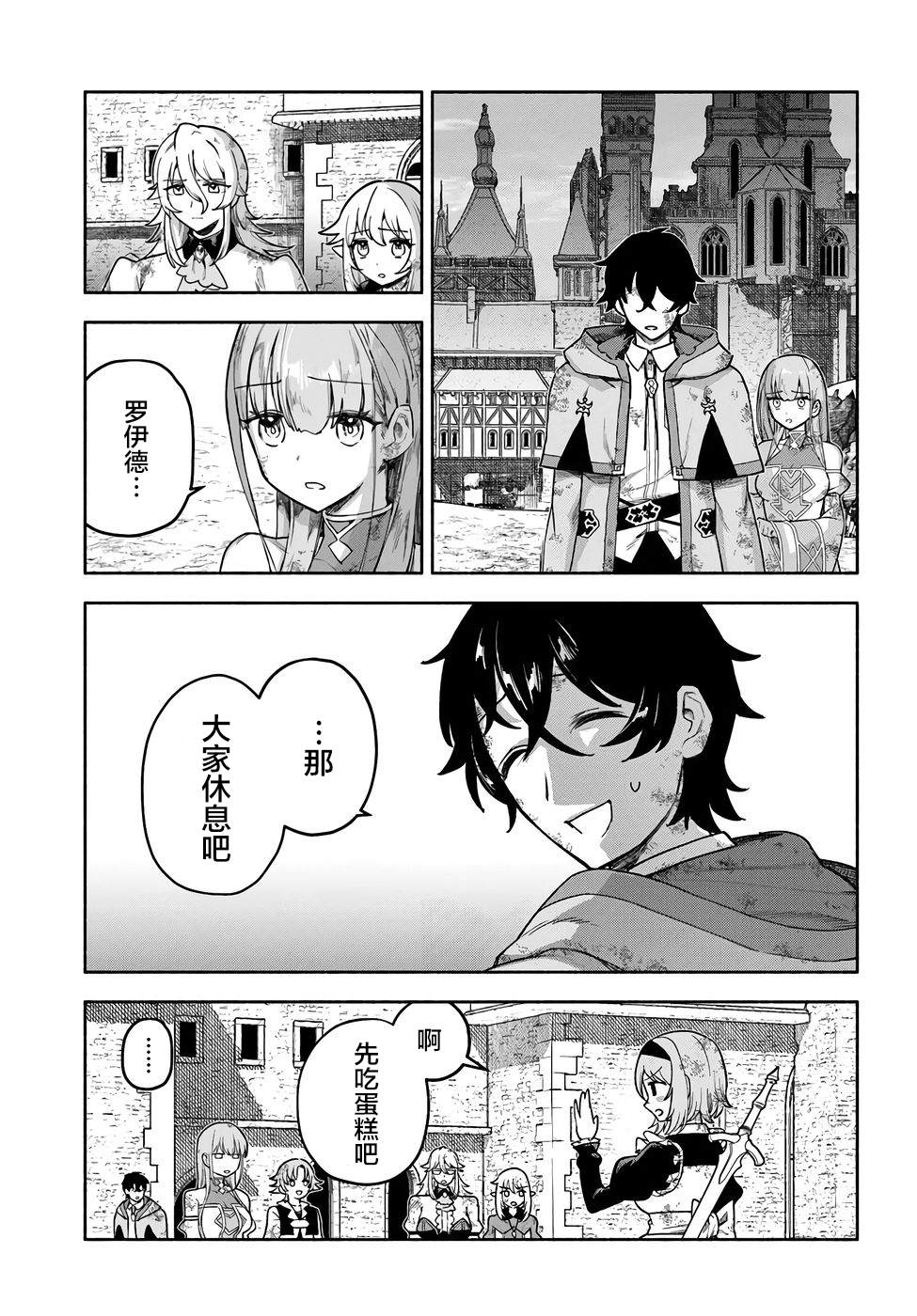 第21话18