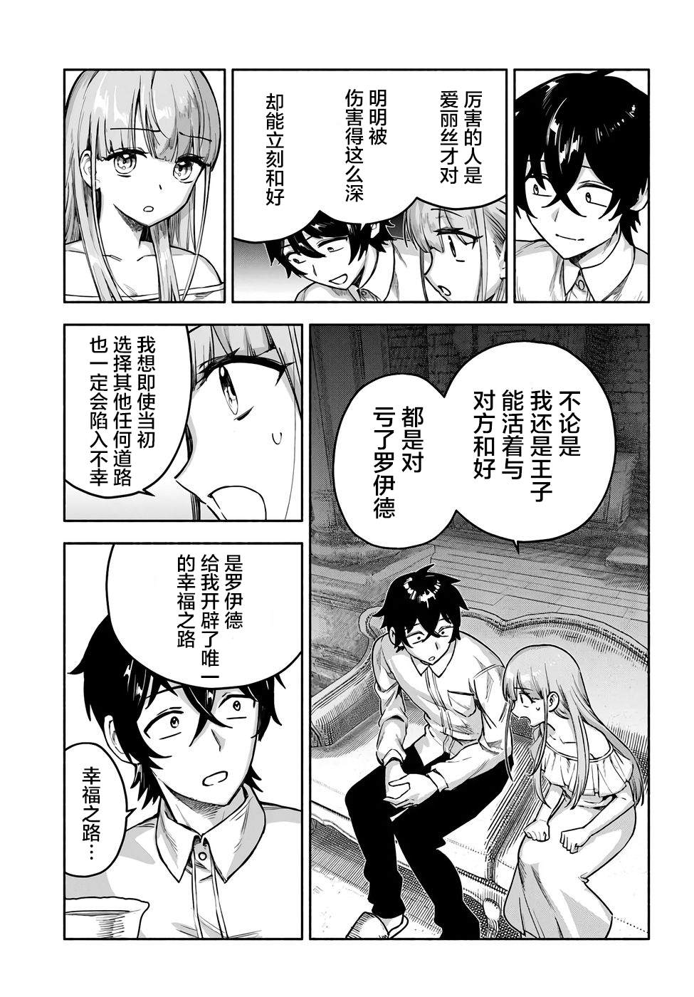第21话22