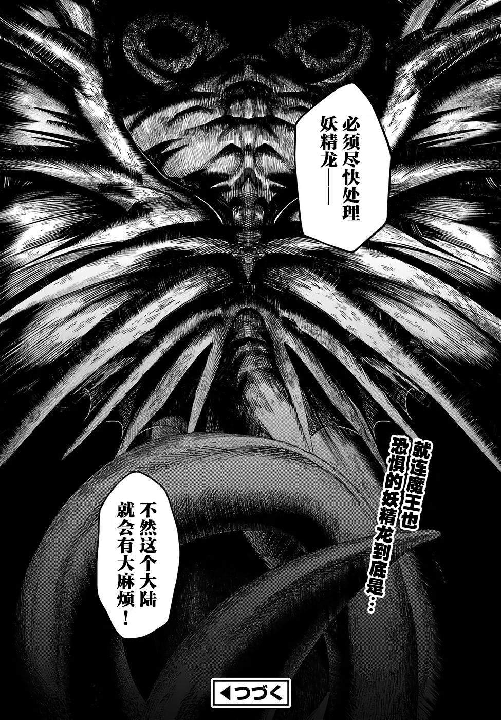 第21话27