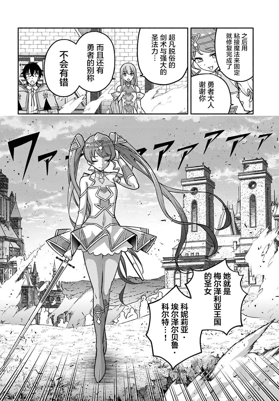 第21话9
