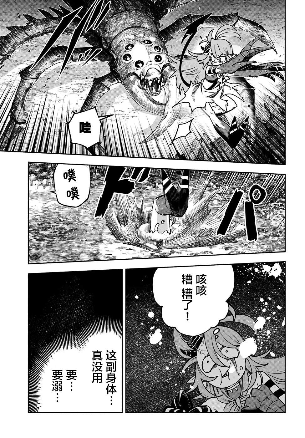 第22话14