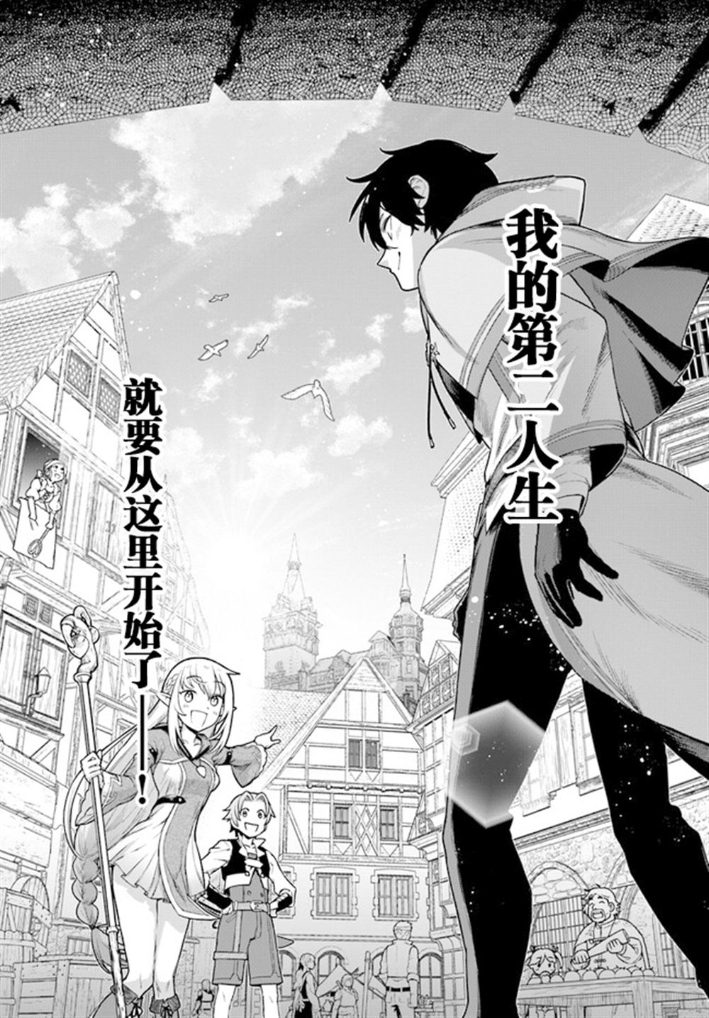 第1话36