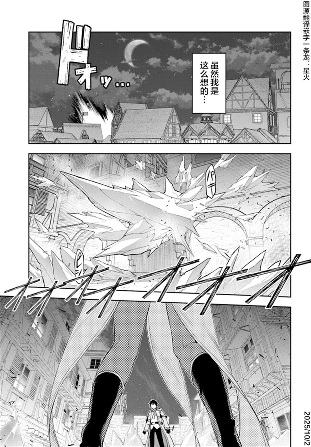 第1话37