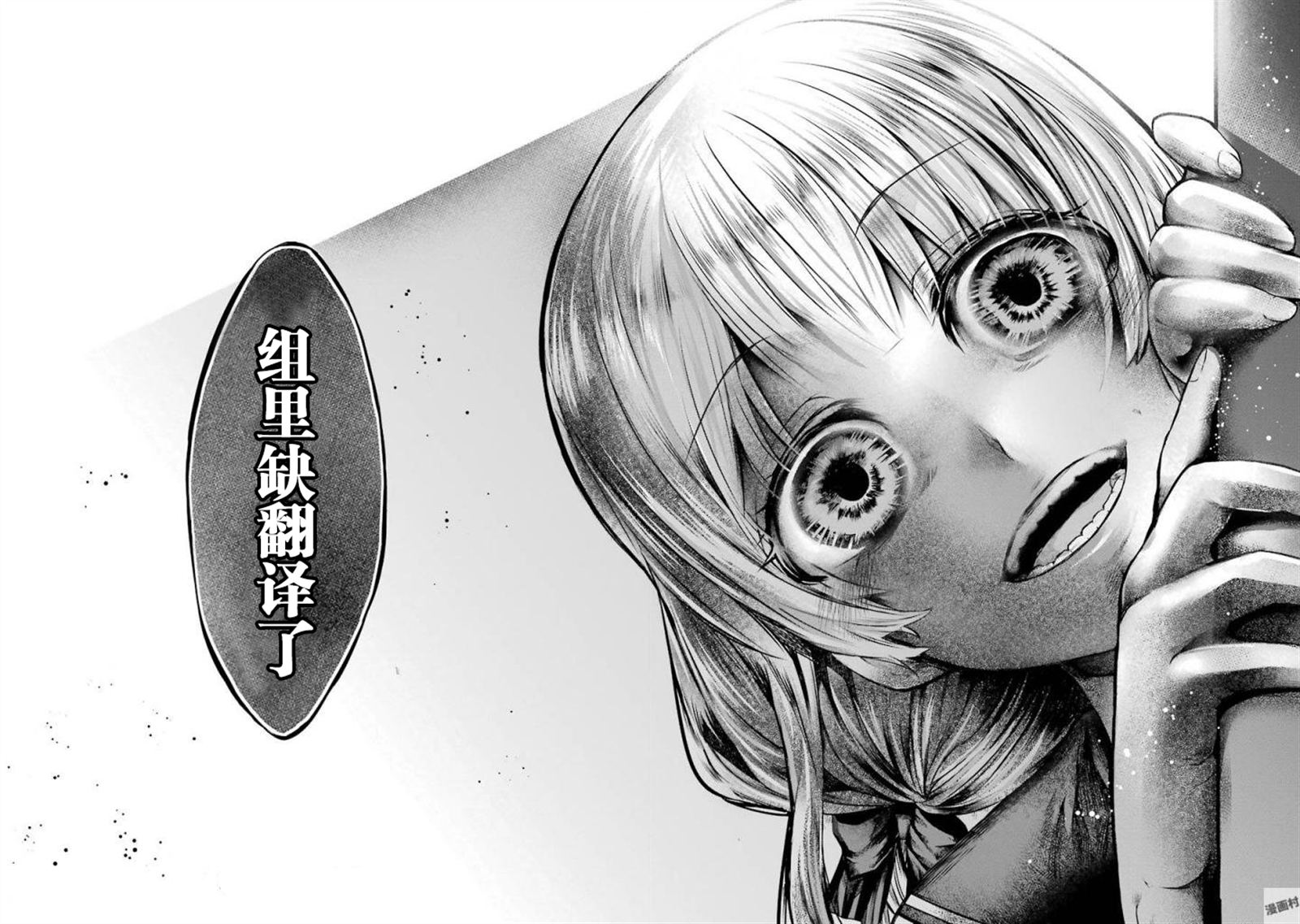 第1话40