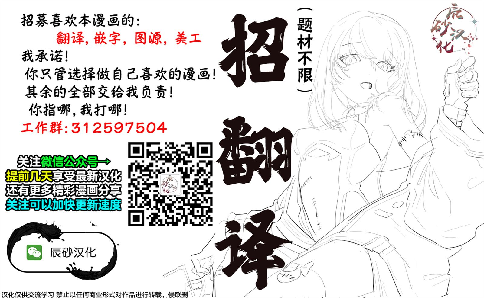 第1话41