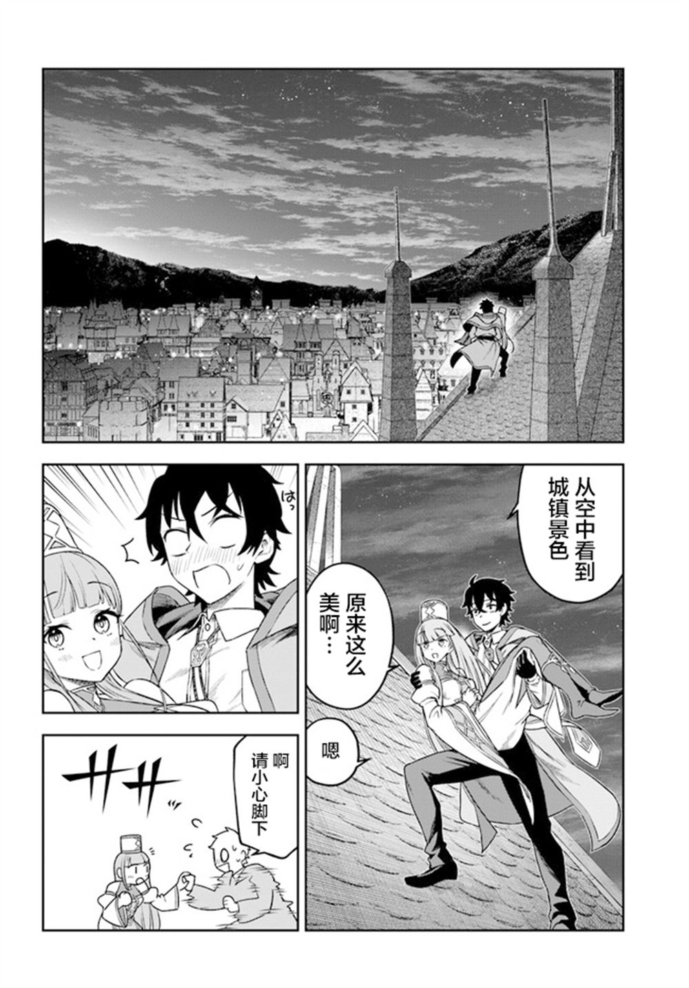 第3话13