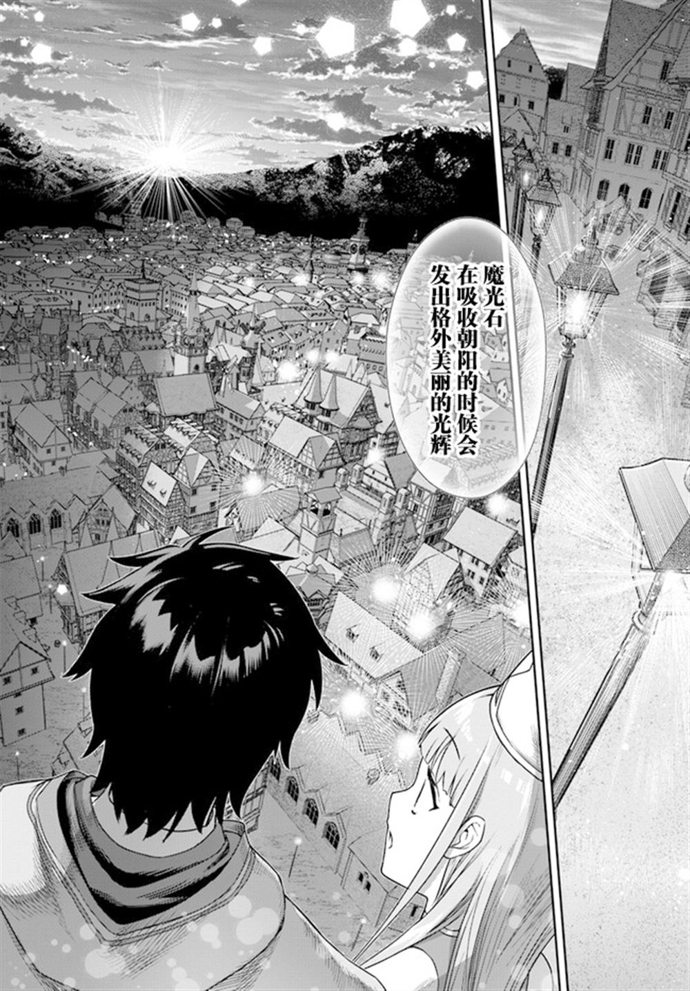 第3话15