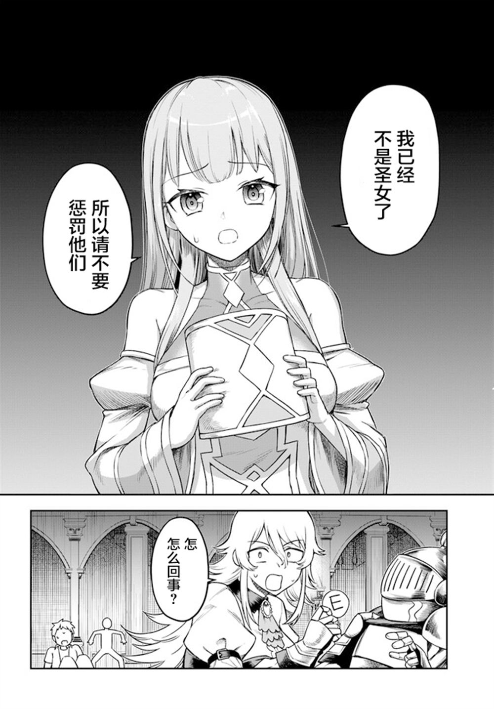 第3话5