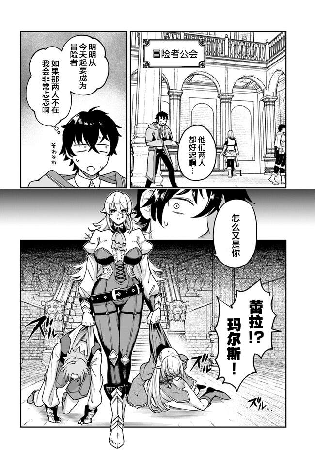 第4话1