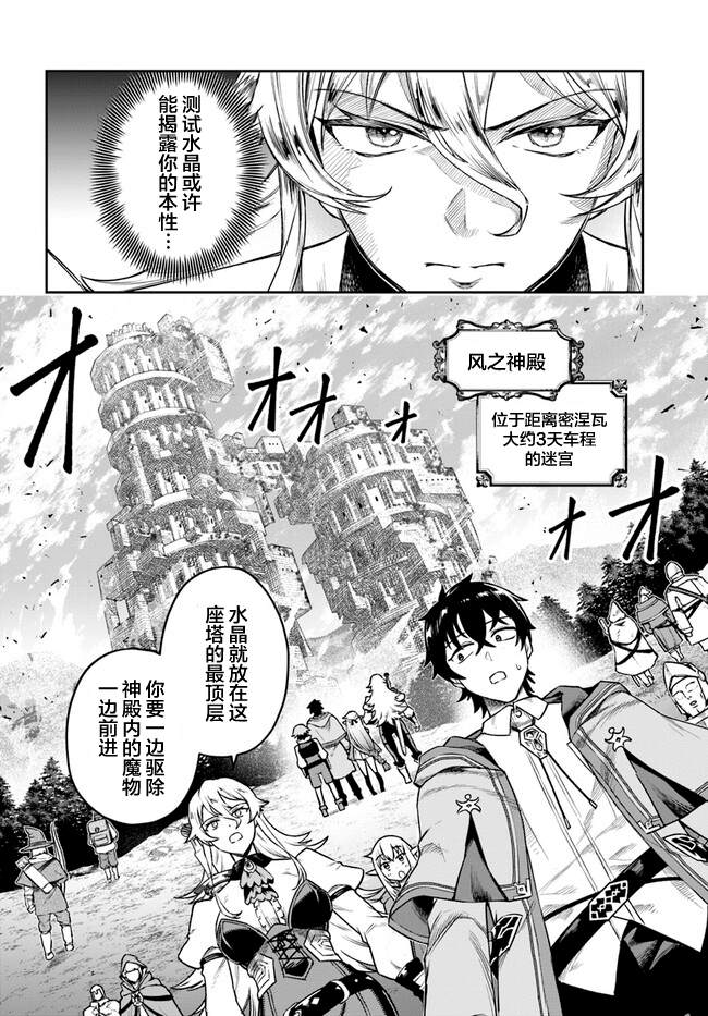 第4话11