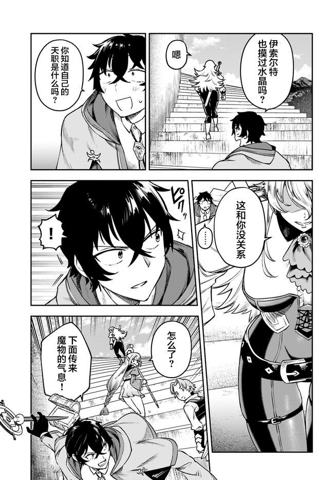 第4话12