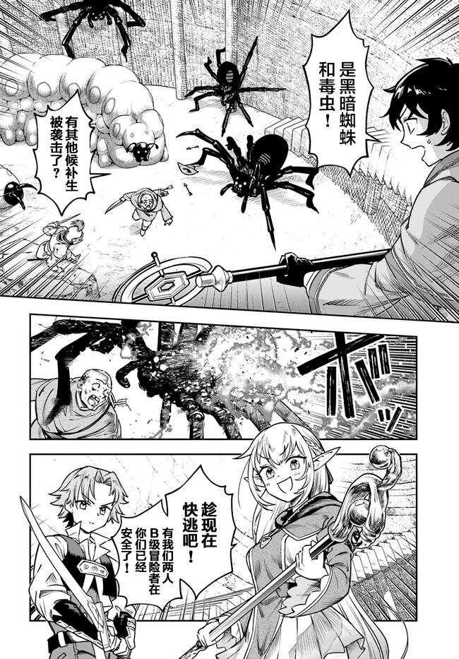 第4话13