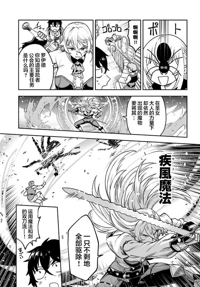 第4话14