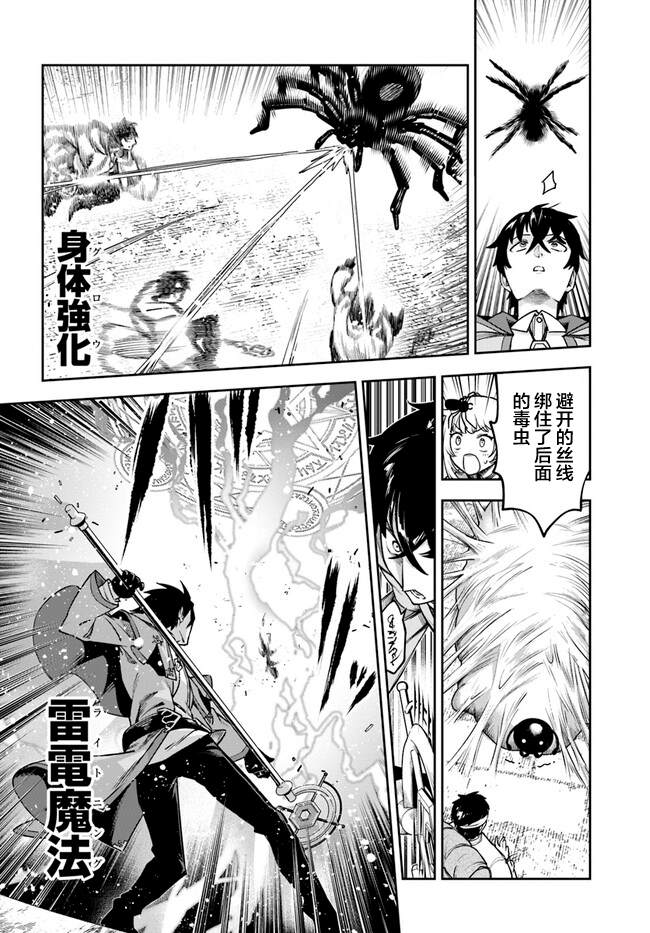 第4话15