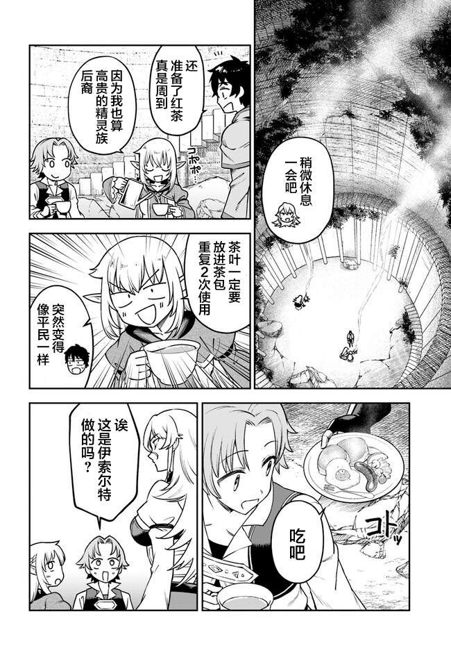 第4话17