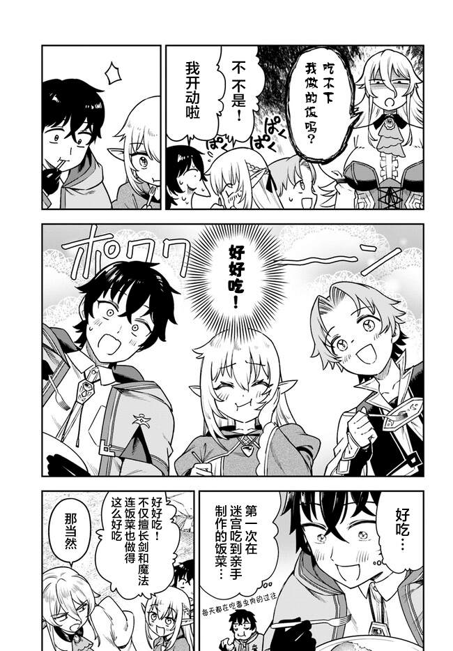 第4话18