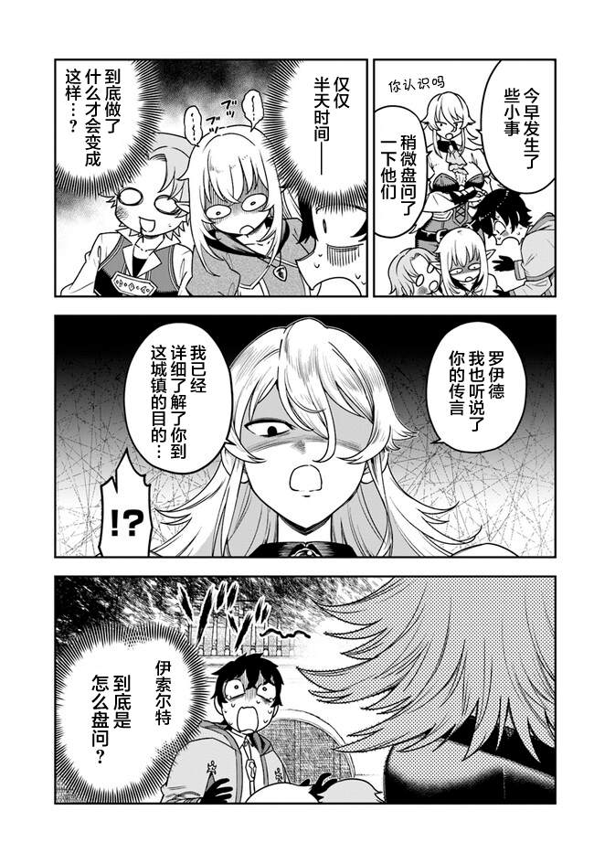 第4话2
