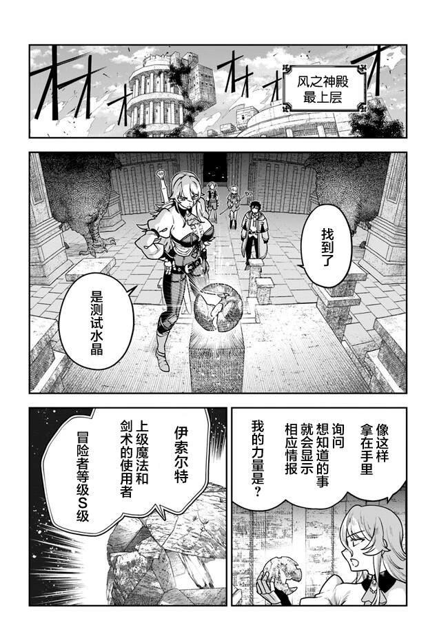 第4话21