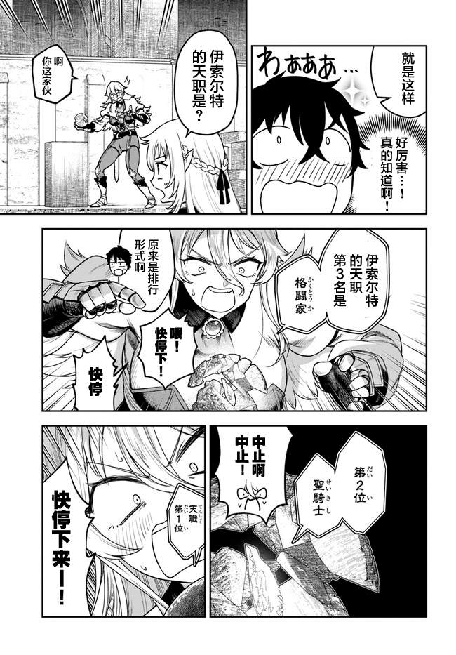 第4话22