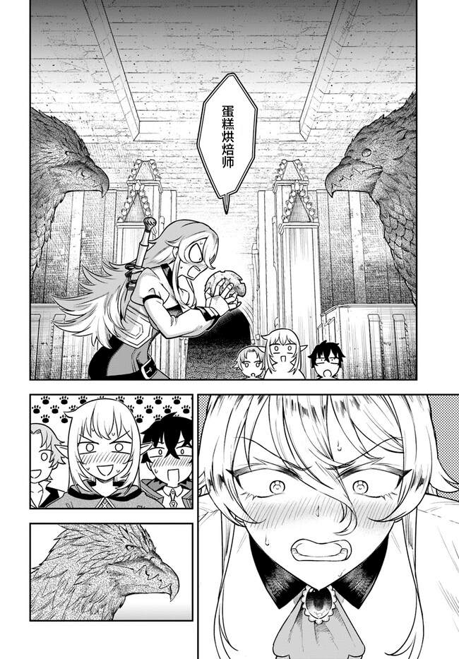 第4话23