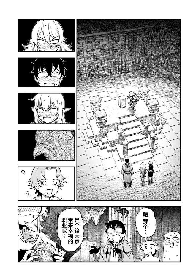 第4话24