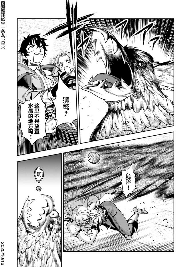 第4话26
