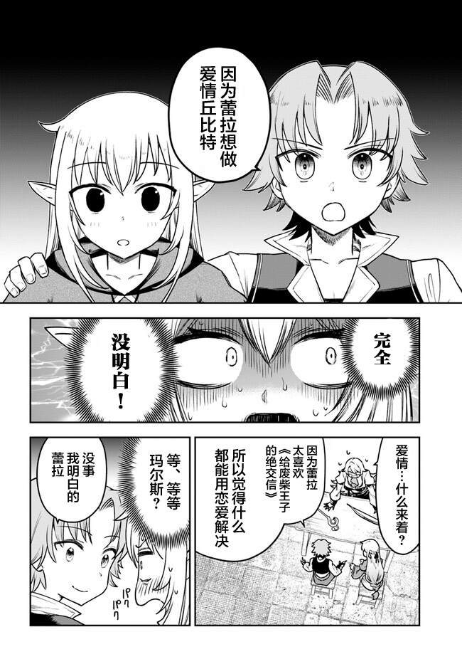 第4话5