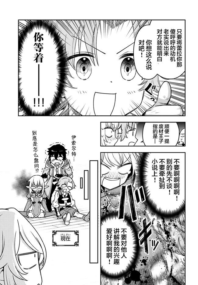 第4话6