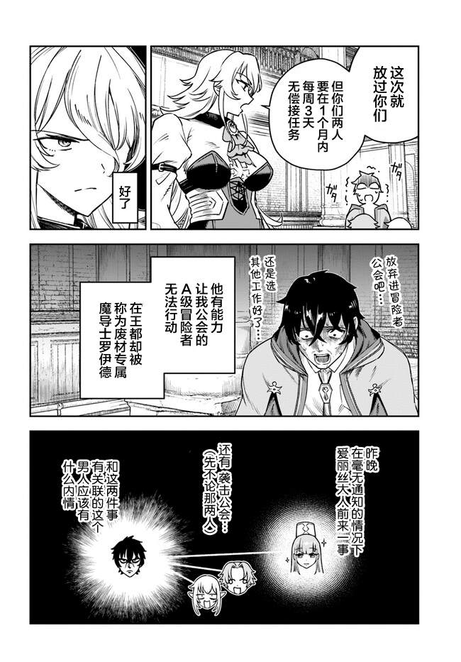 第4话7