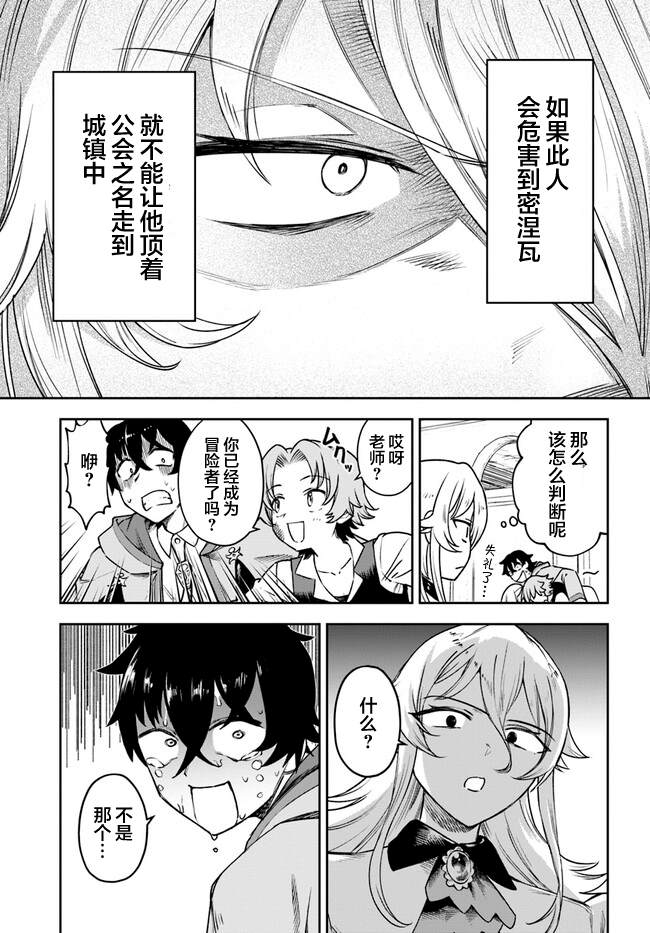 第4话8