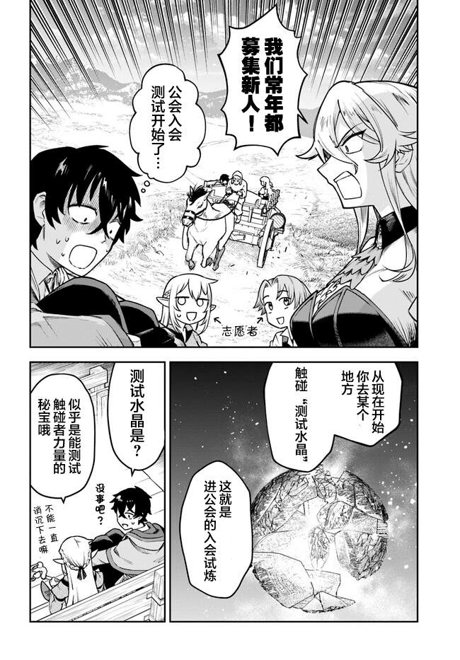 第4话9