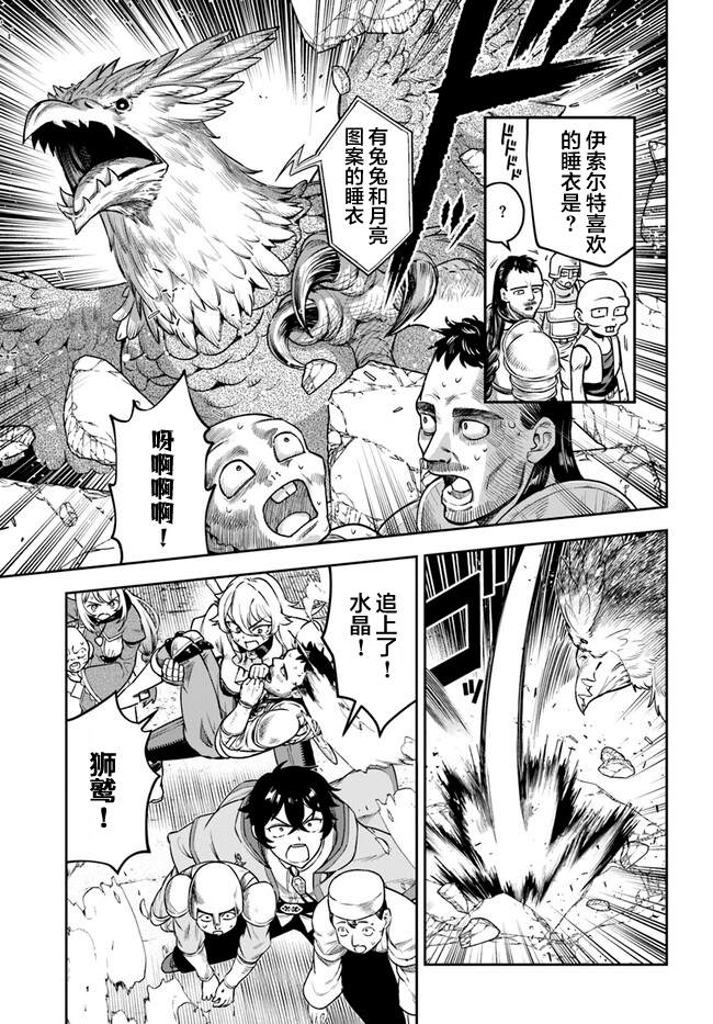 第5话10