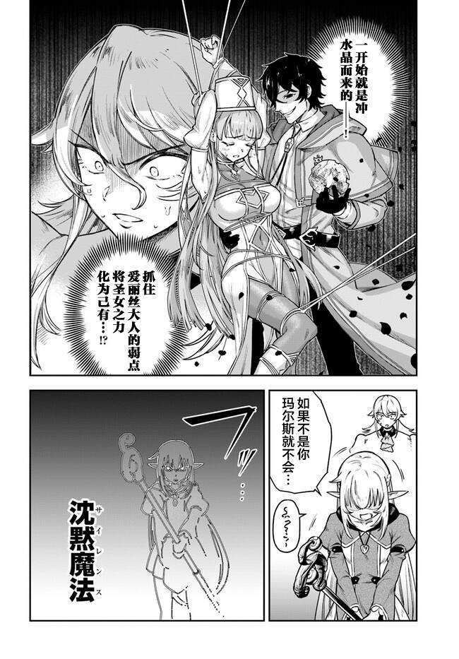 第5话13