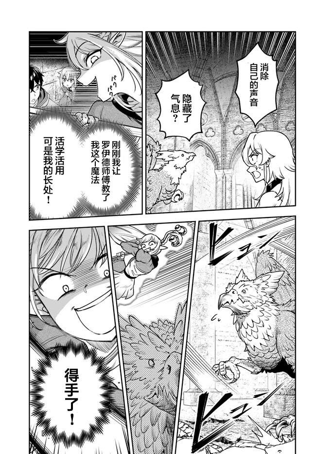 第5话14