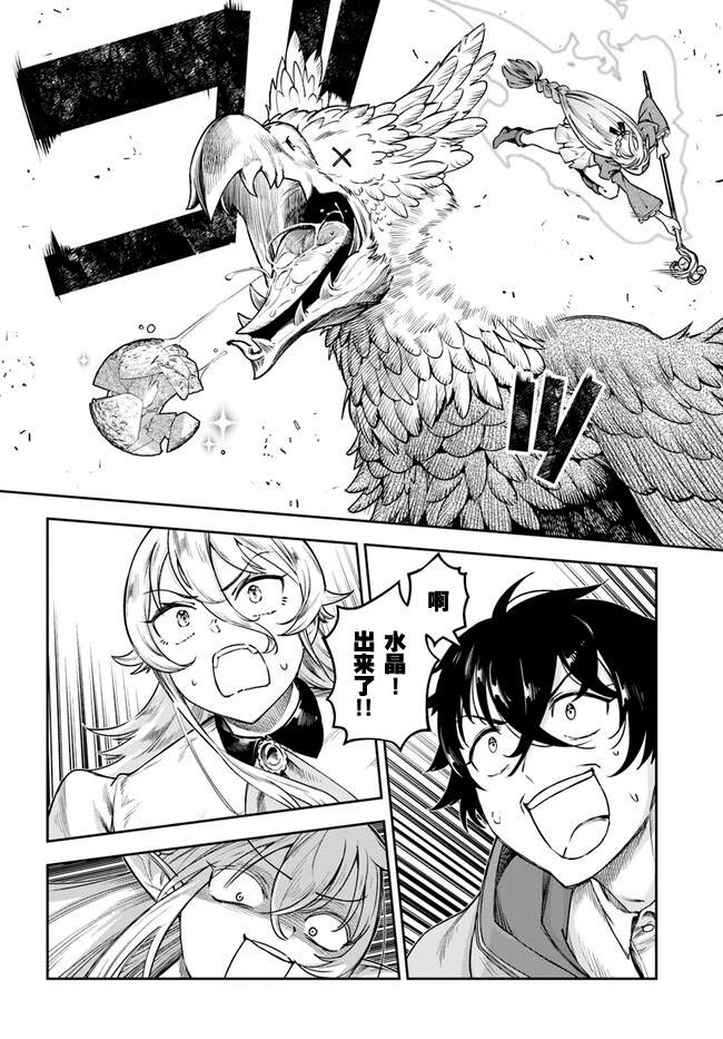 第5话15
