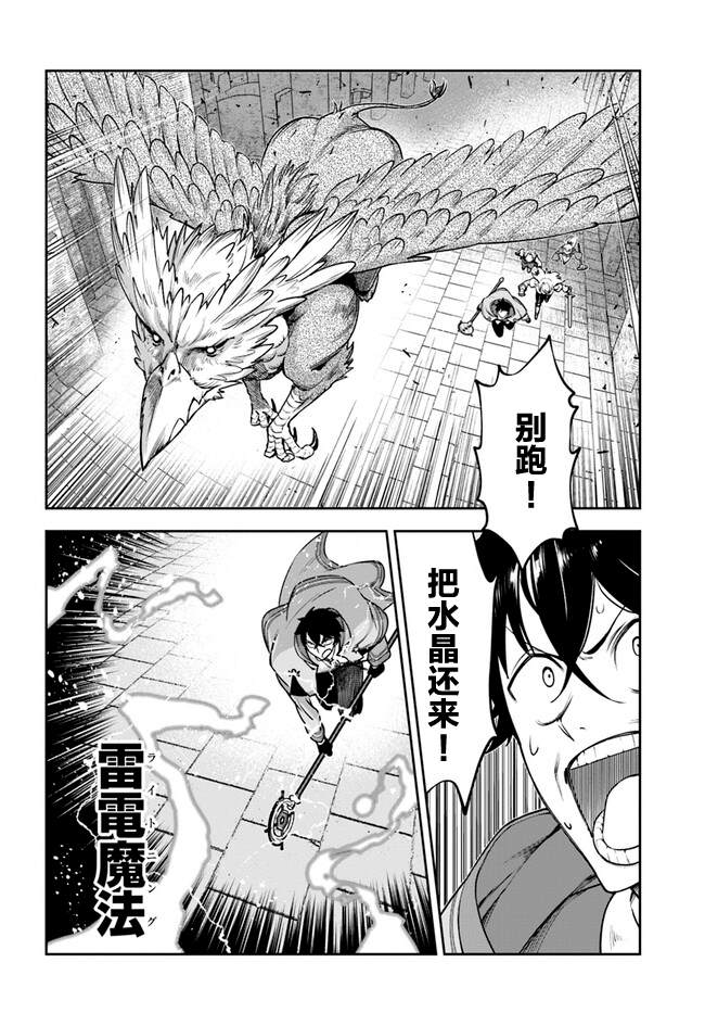 第5话16